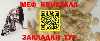 МДПВ Ачхой-Мартан