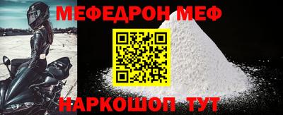 МДПВ Ачхой-Мартан