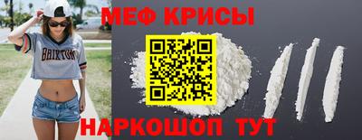 MESCALINE Аша