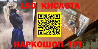 MESCALINE Аша