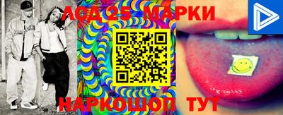 MESCALINE Аша