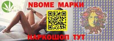 MESCALINE Аша