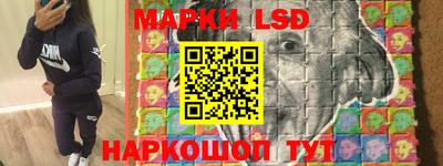 MESCALINE Аша