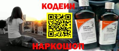 MESCALINE Аша