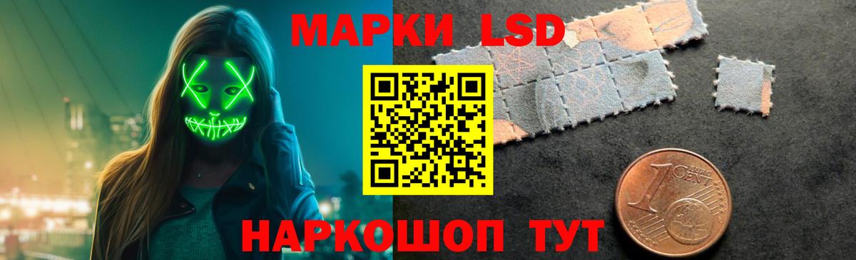 Лсд 25 экстази кислота Ялта