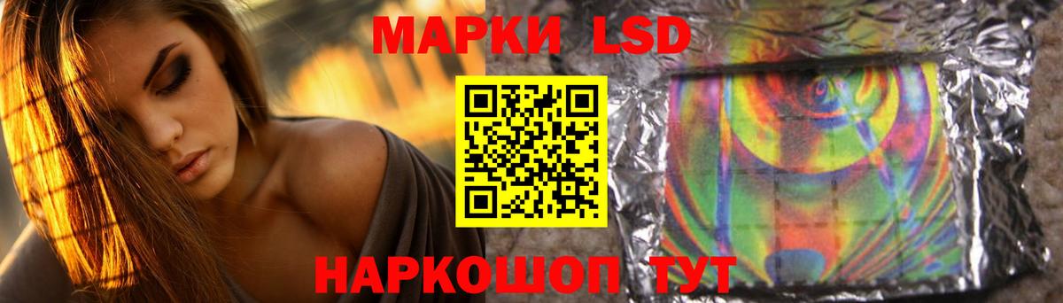 LSD-25 экстази кислота  Вход с VPN  Ялта 