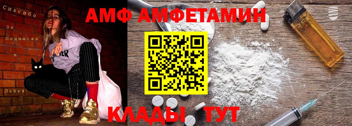 Метамфетамин пудра Ялта