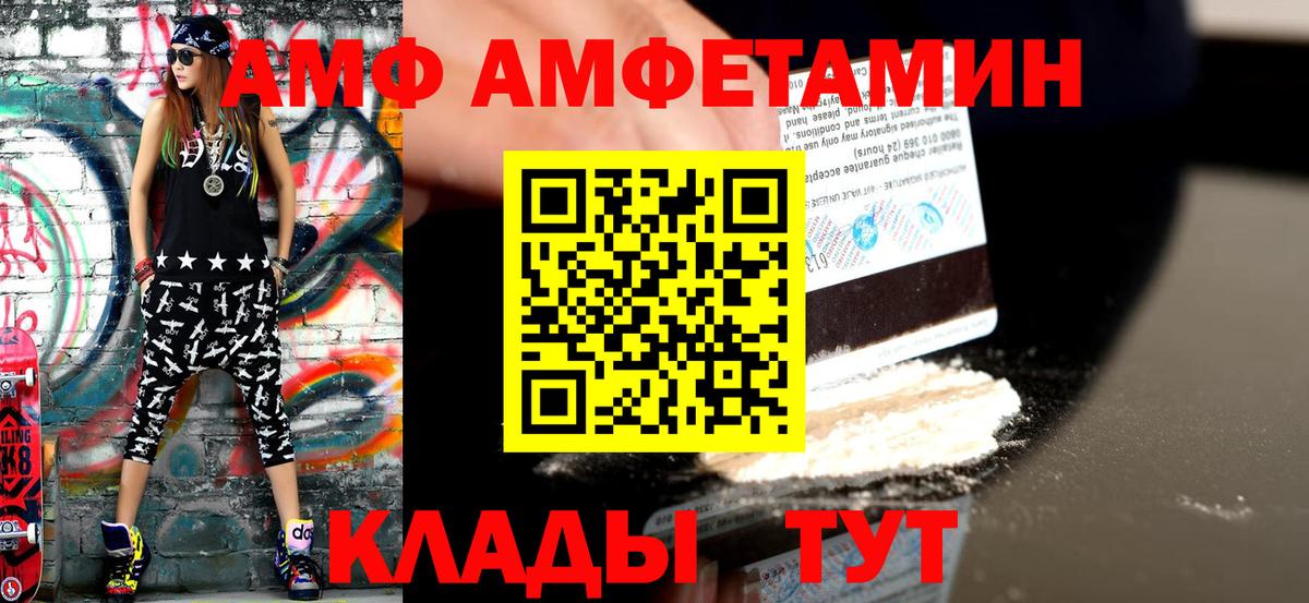 Метамфетамин витя  Первитин  Ялта  Вход с VPN 
