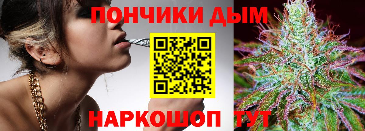 Марихуана индика Ялта